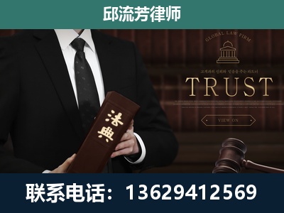 长顺-专注于刑事辩护