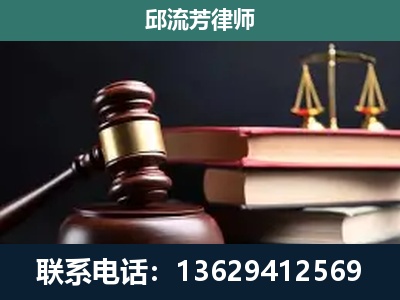 长顺-刑事纠纷