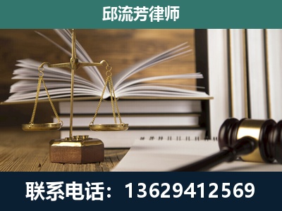 长顺-专注于刑事案件