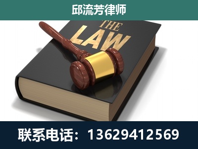 长顺-专注于刑事纠纷