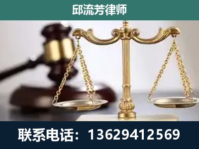 长顺-刑事辩护