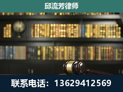 长顺-刑事律师