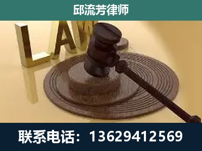 长顺-刑事诉讼