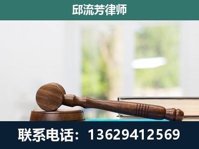 长顺-刑事辩护